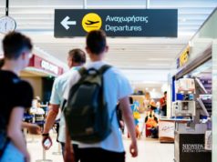 Hermes Airports: Διευκρινίσεις για τις συστάσεις Κομισιόν αναφορικά με τα αεροδρόμια