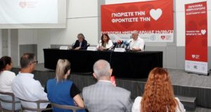 Από 2-8 Οκτωβρίου η παγκύπρια εκστρατεία «Γνωρίστε την καρδιά σας. Φροντίστε την καρδιά σας»