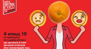 ΕΡΕΥΝΑ: Οι μισοί Κύπριοι περνούν πάνω από 3 ώρες την ημέρα στα σόσιαλ