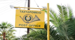 Η Αθηένου ψάχνει για ταχυδρόμο