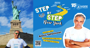 Βήμα Βήμα τη Νέα Υόρκη για στήριξη του Hope For Children