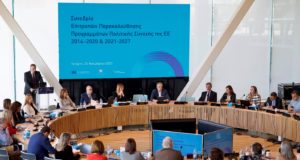 ΥΠΟΙΚ: Πολλαπλά τα οφέλη από την αποτελεσματική αξιοποίηση των ευρωπαϊκών πόρων