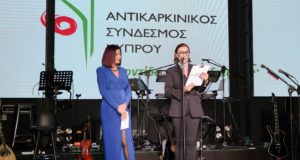 Mεγάλη επιτυχία για την φιλανθρωπική μουσική βραδιά του Αντικαρκινικού Συνδέσμου Κύπρου