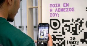 Η Λεμεσός έκανε τα πρώτα βήματα για υποψήφια Πολιτιστική Πρωτεύουσα της Ευρώπης