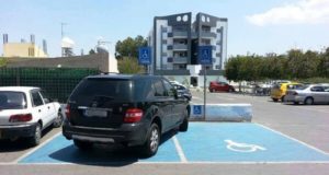 Στα €500 η αύξηση του προστίμου για στάθμευση σε χώρους ΑμεΑ