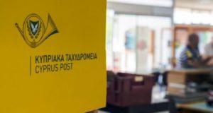 Επανέναρξη αποστολής ταχυδρομικών αντικειμένων προς Ισραήλ