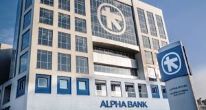 Alpha Bank Cyprus: Αναθεώρηση Δήλωσης Προστασίας Προσωπικών Δεδομένων