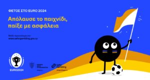 ΕΑΣ: Αν θα στοιχηματίσεις στο Euro 2024, κάν’ το με ασφάλεια