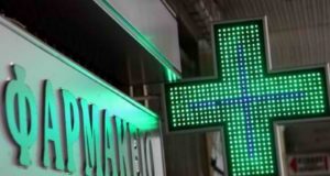 Καταπάτηση των δικαιωμάτων τους καταγγέλλουν οι φαρμακοποιοί – Αποχή από διανυκτερεύσεις