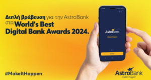 Σημαντικές διακρίσεις για την AstroBank από το περιοδικό Global Finance
