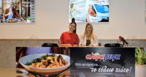 Η ευρηματική σεφ Χριστίνα Χριστοφή νέα brand ambassador των ΑΛΦΑΜΕΓΑ