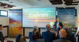 Αυτή είναι η πρώτη κυπριακή βιομηχανία που αξιοποιεί βιομεθάνιο 100% απαλλαγμένο από εκπομπές ρύπων