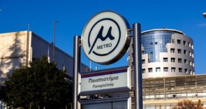 Μετρό Θεσσαλονίκης: Το Σάββατο τα πρώτα δρομολόγια – Όλα όσα πρέπει να γνωρίζετε