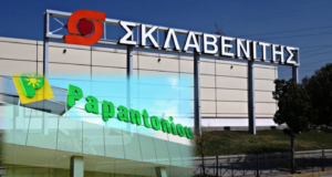 Και επίσημα το deal Σκλαβενίτη – Παπαντωνίου