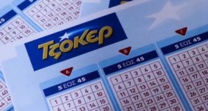 Πήγαν Θεσσαλονίκη τα 5,7 εκ. ευρώ του Τζοκερ – Στην Κύπρο το ένα πεντάρι