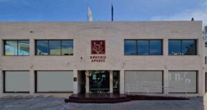 Μεταφορά του Κρατικού Αρχείου από το Υπουργείο Δικαιοσύνης στο Υφυπουργείο Πολιτισμού