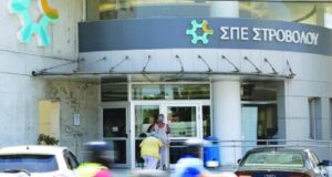 Αθώοι και από το Εφετείο οι κατηγορούμενοι της πρώην ΣΠΕ Στροβόλου