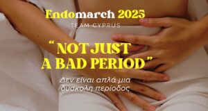 Αρχίζει η εκστρατεία ευαισθητοποίησης για την Eνδομητρίωση – Επηρεάζει έως 1,5 δις γυναίκες παγκοσμίως