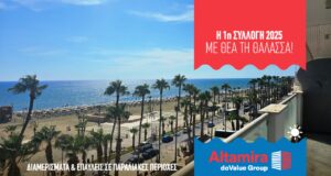 Altamira Real Estate: 40 νέα διαμερίσματα και επαύλεις σε δημοφιλείς τουριστικές περιοχές της Κύπρου
