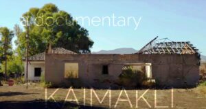 Διεθνής διάκριση για το ντοκιμαντέρ «Καϊμακλί» του Ινστιτούτου Κύπρου