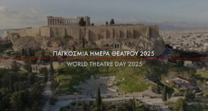 Παγκόσμια Ημέρα Θεάτρου: Δείτε τη μικρού μήκους ταινία με το μήνυμα από τον Θεόδωρο Τερζόπουλο