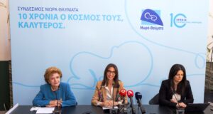 10 Χρόνια Μωρά Θαύματα: Ένας κόσμος καλύτερος για τα πρόωρα και τις οικογένειες τους