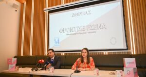 Μήνυμα ελπίδας και δύναμης σε όλες τις γυναίκες από τον Όμιλο Ζορπάς