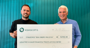 Τα Kawacom’s ενίσχυσαν το έργο του συνδέσμου «Ένα Όνειρο Μια Ευχή»