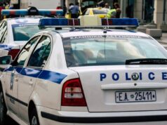 Κυψέλη: Έψαχνε την μπάλα και βρήκε ανθρώπινα οστά -Στα εγκληματολογικά το μακάβριο εύρημα
