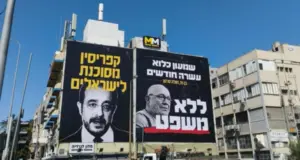 Εκστρατεία Αϊκούτ κατά της Κύπρου – Γέμισε το Ισραήλ με αφίσες του Χριστοδουλίδη