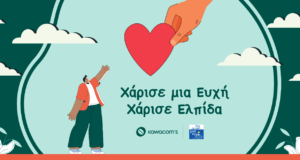 Η Kawacom’s Κύπρου στέλνει ένα παιδί στη Βουδαπέστη για τη Formula 1