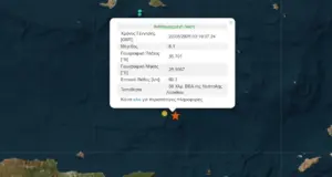 Ισχυρή σεισμική δόνηση μεγέθους 6,1 Ρίχτερ ανοιχτά της Κρήτης – Αισθητή και στην Κύπρο