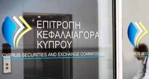 «Βροχή» προστίμων από την Επιτροπή Κεφαλαιαγοράς