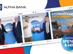 Η Alpha Bank Κύπρου στέλνει τους πρώτους νικητές του Alpha Spend & Win στη συναυλία των Coldplay στο Λονδίνο!