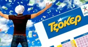 Στην Κύπρο ο υπερτυχερός του Τζόκερ – Κέρδισε €2.321.064