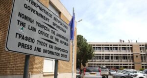 Νόμιμη η χρήση από Αστυνομία λογισμικού για παρακολούθηση IP