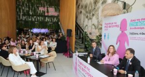 Στις 4 Οκτωβρίου η πορεία με τις Ροζ Φιγούρες της Europa Donna Κύπρου