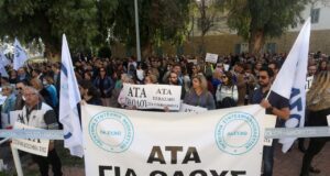 Νέος γύρος επαφών του Υπουργού Εργασίας για την ΑΤΑ