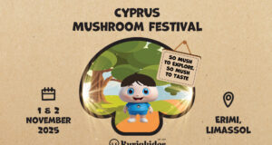 Το Cyprus Mushroom Festival επιστρέφει φέτος… στην Ερήμη Λεμεσού!