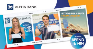 Δύο τυχεροί Πελάτες της Alpha Bank Κύπρου ταξιδεύουν στο Abu Dhabi