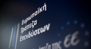 H Ευρωπαϊκή Tράπεζα Επενδύσεων διόρισε την Αιμιλία Πιστρίκα ως επικεφαλής στην Κύπρο