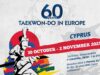 Η Λεμεσός φιλοξενεί εκδήλωση για τα 60 χρόνια του αθλήματος Taekwon-do στην Ευρώπη