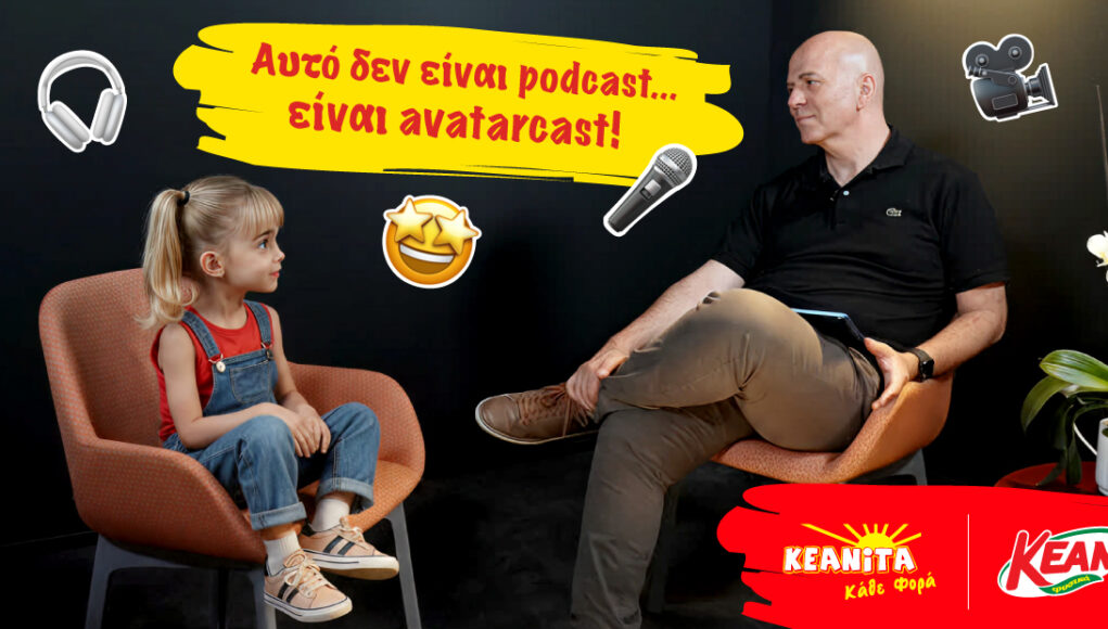 Keanita_Avatarcast