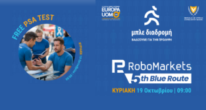 Η Λεμεσός ντύνεται στα μπλε για τη “RoboMarkets 5η Μπλε Διαδρομή για τη Ζωή”