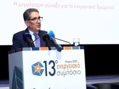 Eurobank: Επένδυση στη βιώσιμη ανάπτυξη, ενώ η Κύπρος μετατρέπεται σε σύγχρονο ενεργειακό κόμβο