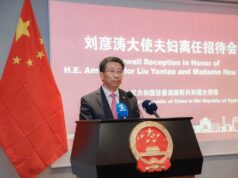 Αποχαιρετιστήρια δεξίωση προς Τιμήν του Πρέσβη της Κίνας στην Κύπρο