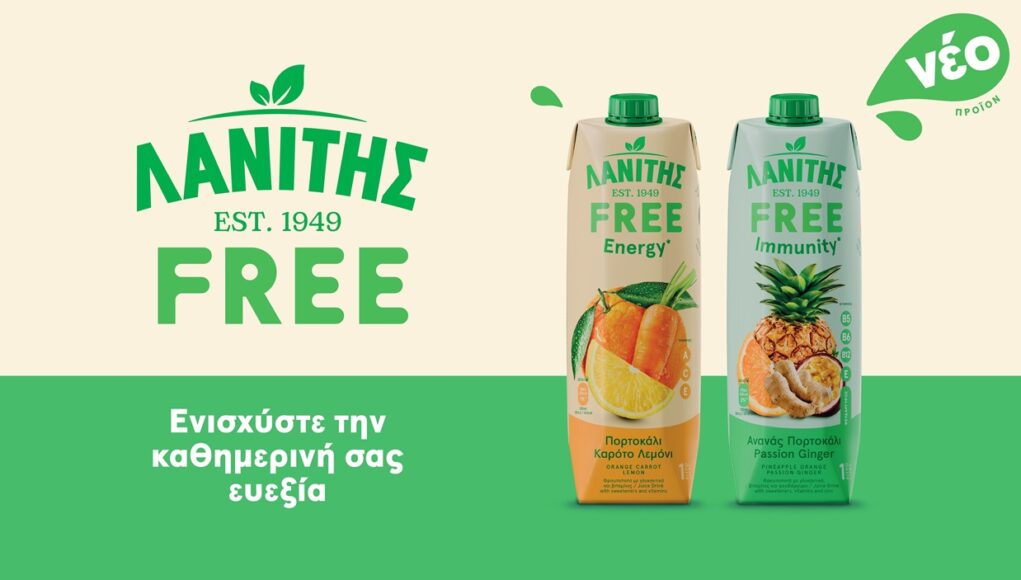 Lanitis_KeyVisuals 1l 1920x1080