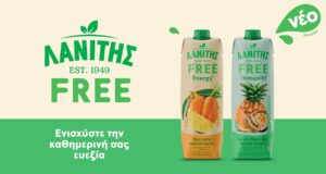 Nέα σειρά χυμών ΛΑΝΙΤΗΣ FREE χωρίς προσθήκη ζάχαρης