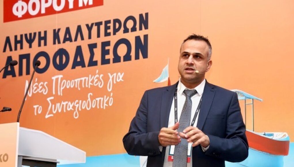 Savvas Christodoulou