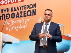 Eurobank: Επενδυτικές στρατηγικές στο πλάνο συνταξιοδότησης